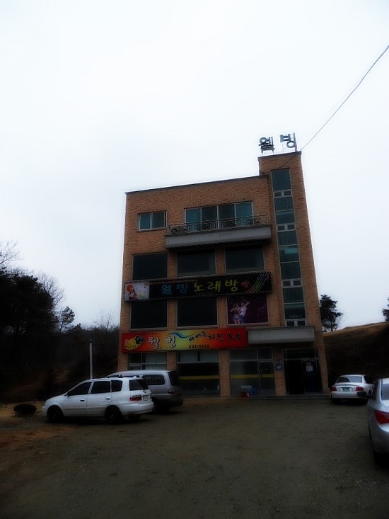 웰빙노래방 이미지