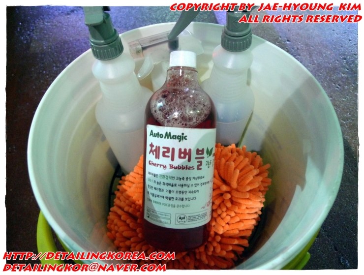 즐거운셀프세차장 이미지