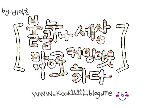 들마당 이미지