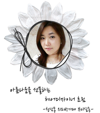 박진영헤어샵 이미지