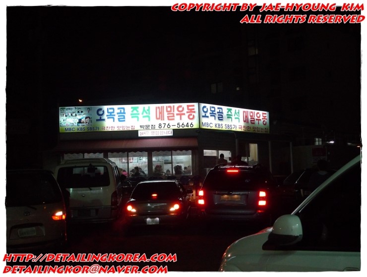 즐거운셀프세차장 이미지