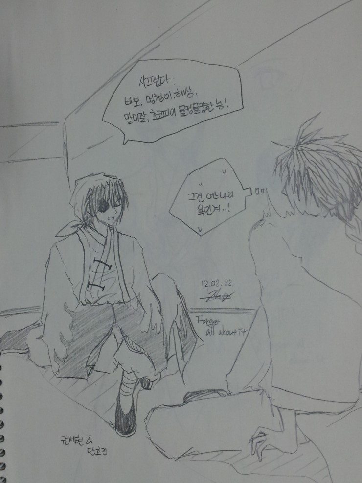 세현F&M 이미지