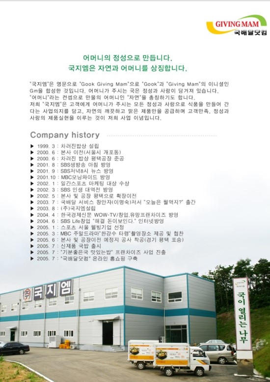 국지엠 이미지