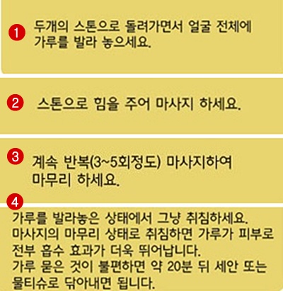 삼신사 이미지