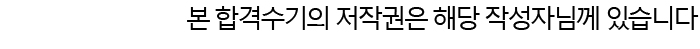 이상수세무회계 이미지