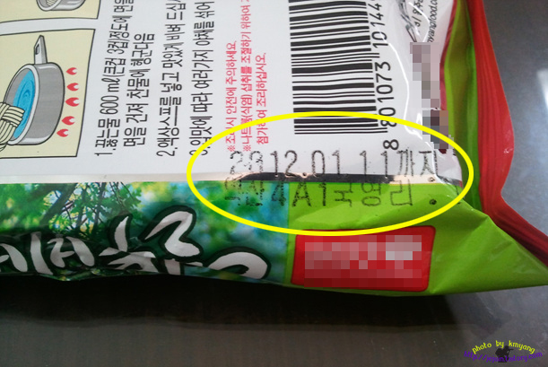 진 마트 이미지