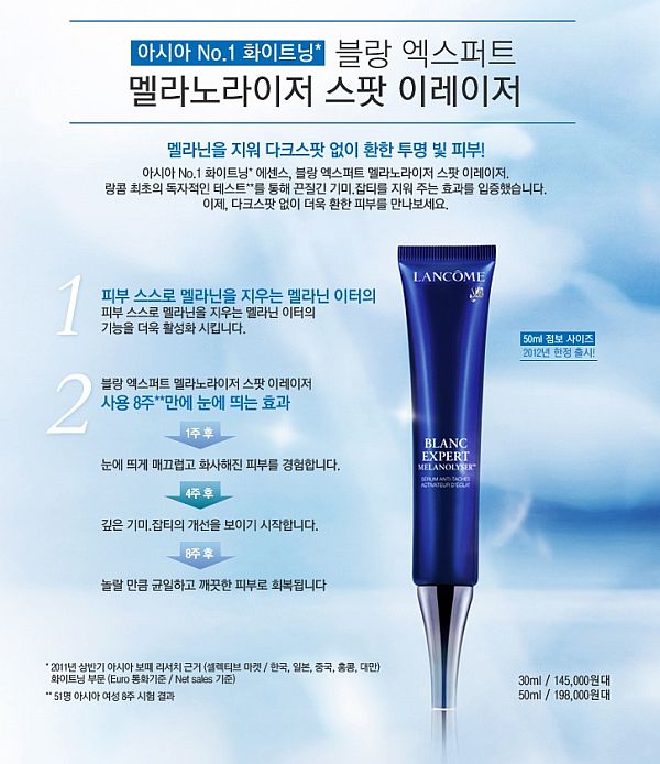 다크블랑 이미지