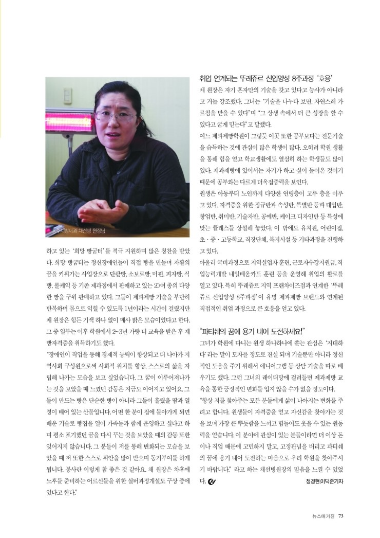 홍주제과 이미지