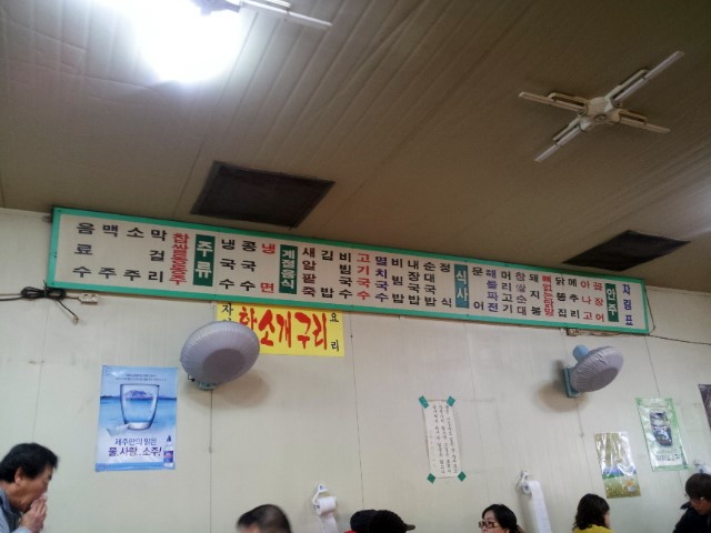 오일장광주김치 이미지
