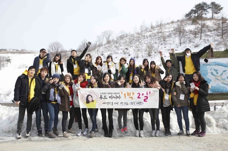 대관령푸드 이미지