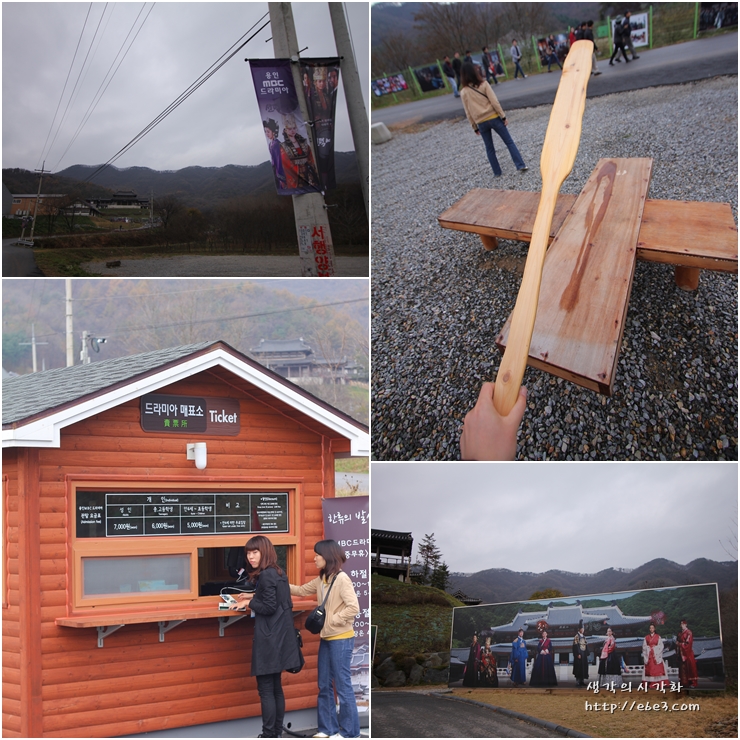 MBC Dramia Set