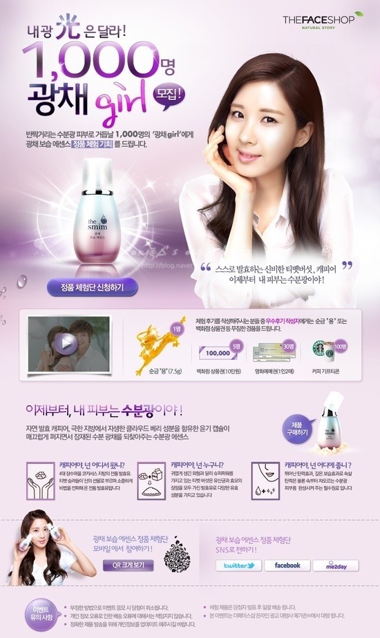 서현Shop 이미지