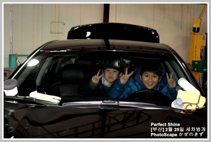 창신세차장 이미지