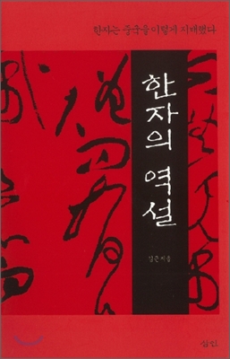 김*근 이미지