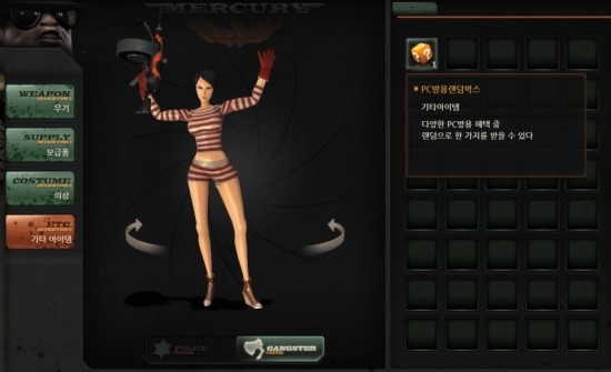 놀토PC방 이미지