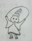주식회사 에바다 이미지