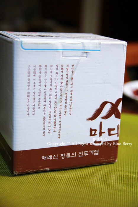 만디식품 이미지