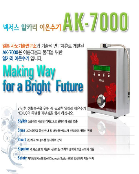 주식회사 에바다 이미지