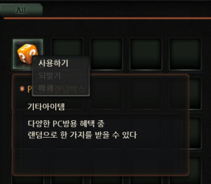놀토PC방 이미지