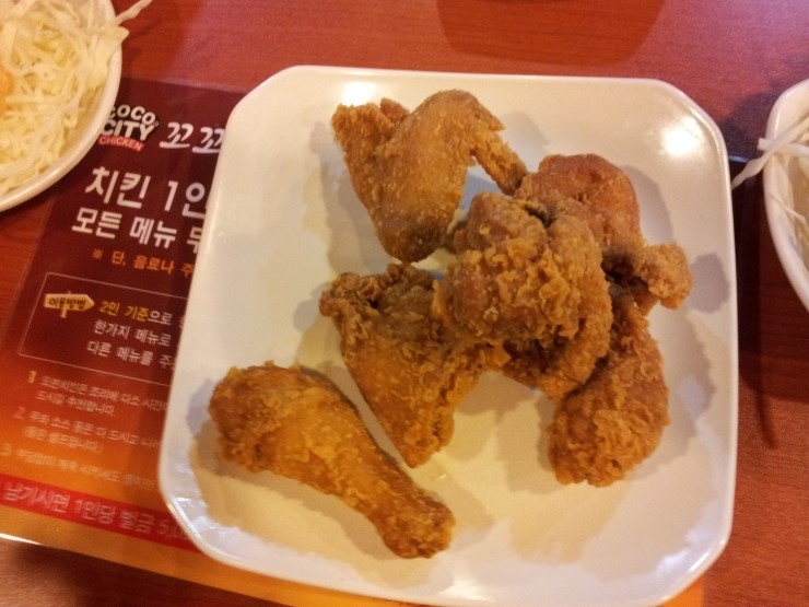 꼬꼬시티 이미지