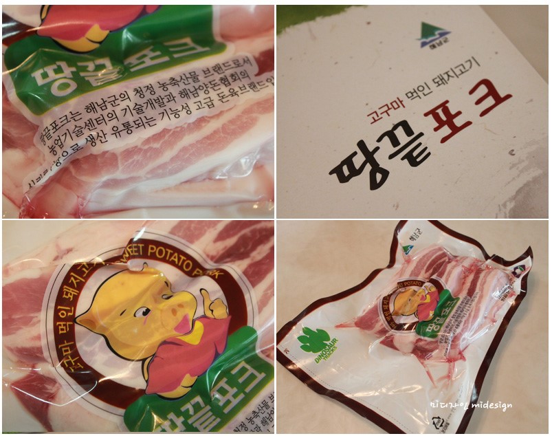 땅끝포크 이미지