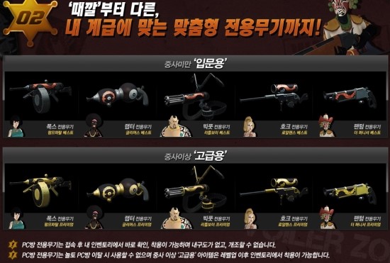 놀토PC방 이미지