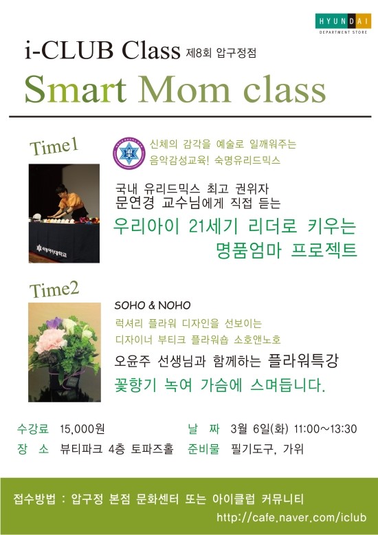현대클럽 이미지