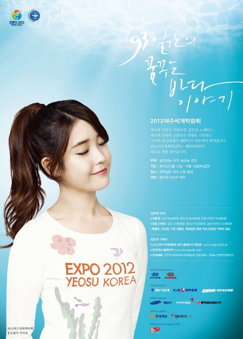 엑스포통신 이미지