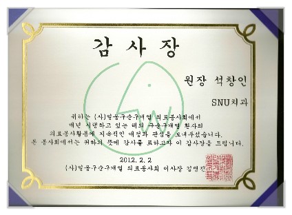 일웅개발 이미지