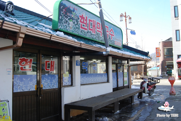 화신장 이미지