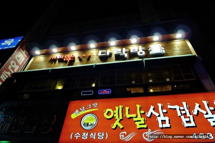 커피볶는다락방 이미지