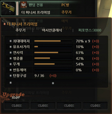 놀토PC방 이미지