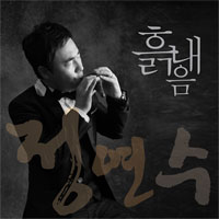 흙내음 이미지