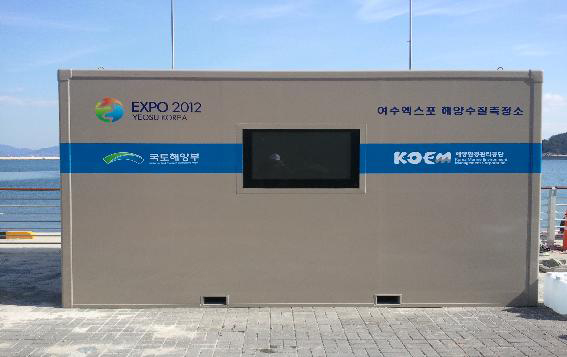 엑스포통신 이미지