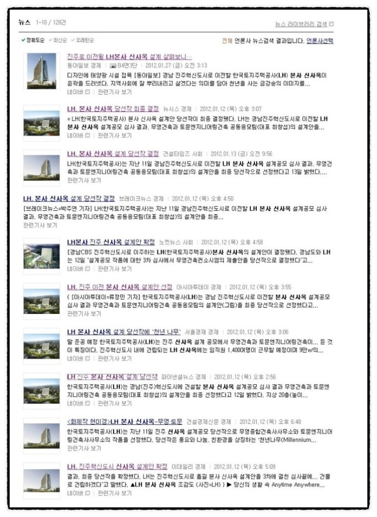 무영엔지니어링 이미지