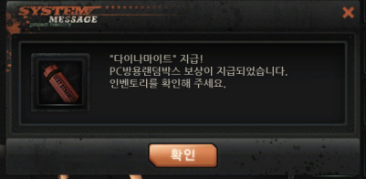 놀토PC방 이미지