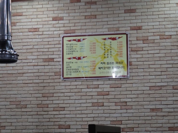 만복화성 이미지