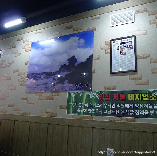 제주흑돈화로구이 이미지