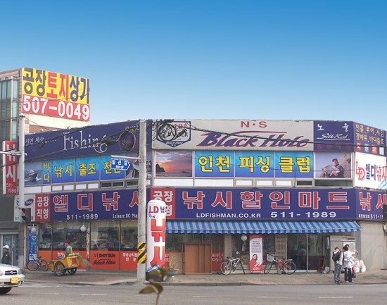 엘디낚시 이미지