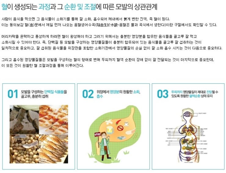 서림한의원 이미지