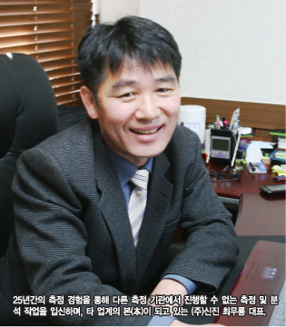 (주)신진종합 이미지