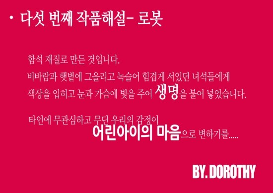 팬도로시 이미지