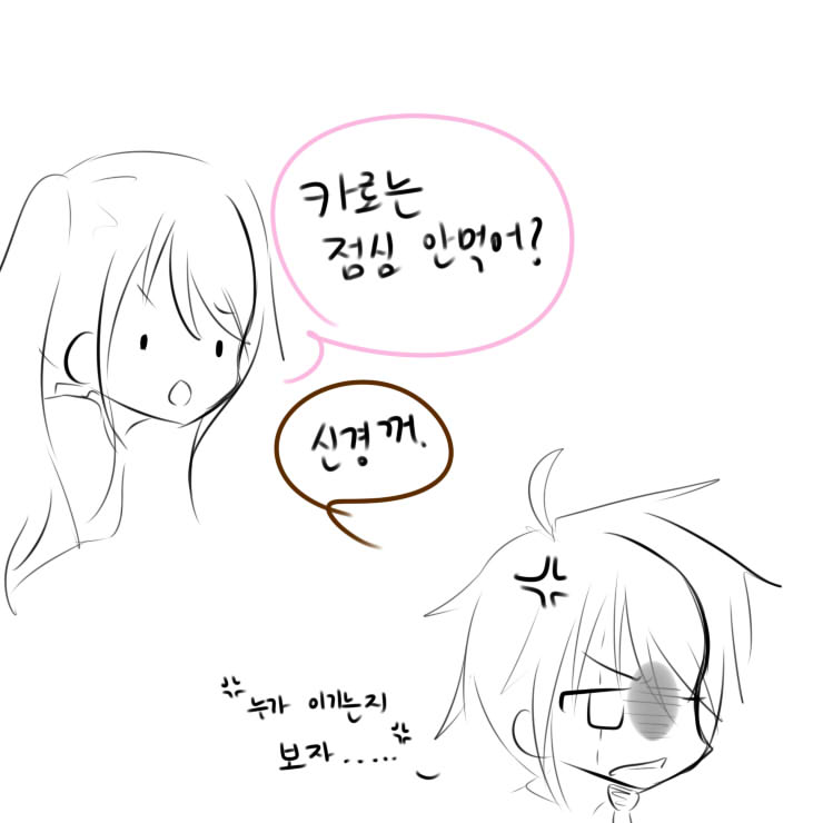 모리에그릴 이미지