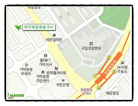 제주흑돈화로구이 이미지