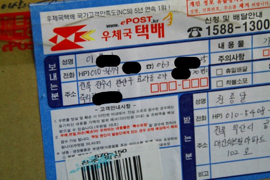 전주명품아로마 이미지