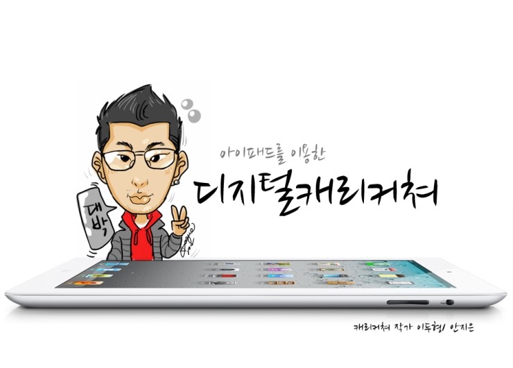 롯데광주갤럭시 이미지