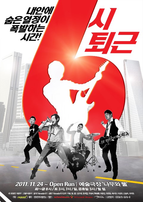 우리사는 이야기 이미지