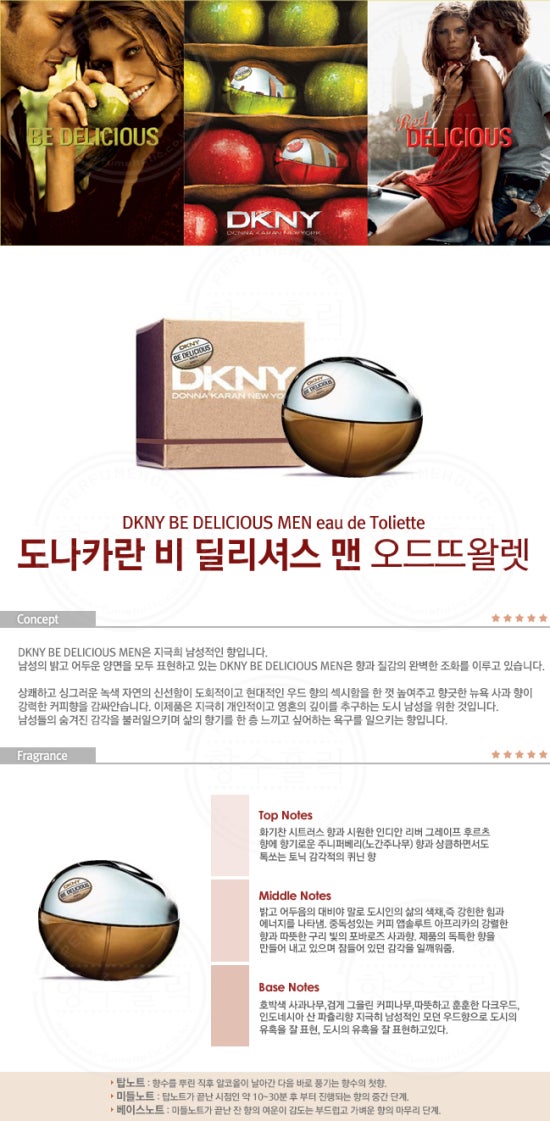 디케이엔와이남성현대 이미지