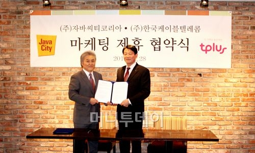 (주)한국케이블텔레콤 이미지