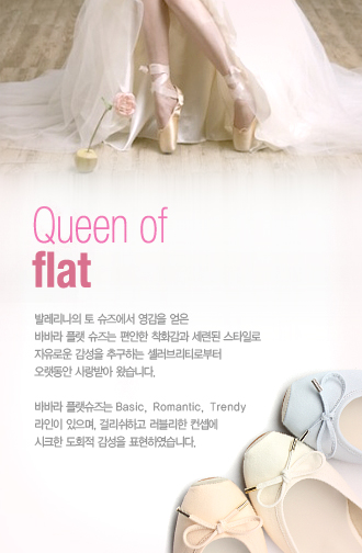 바바라(Babara) 이미지